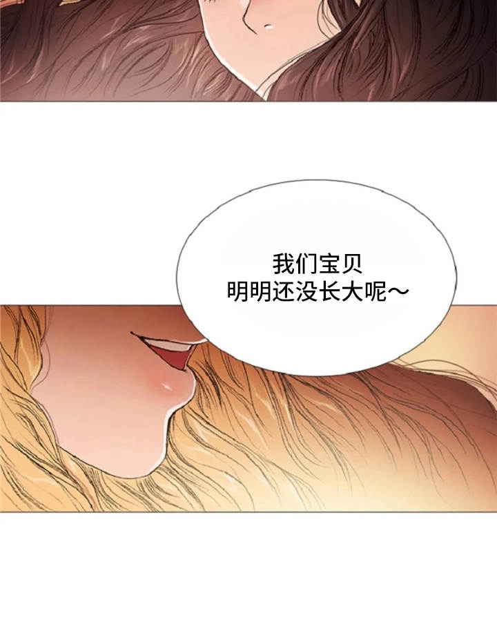 爱情的妖精鸟第28话图