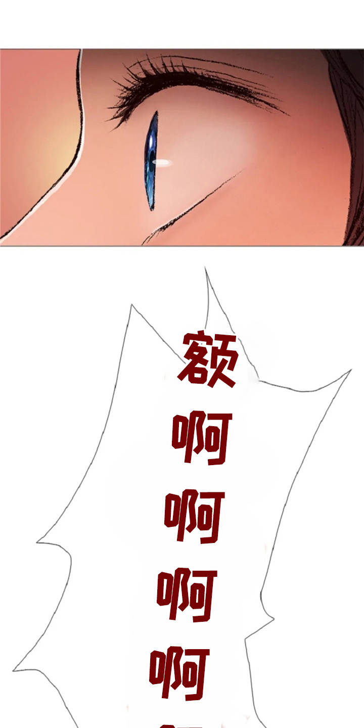 爱情的妖精鸟 第29话 第0页