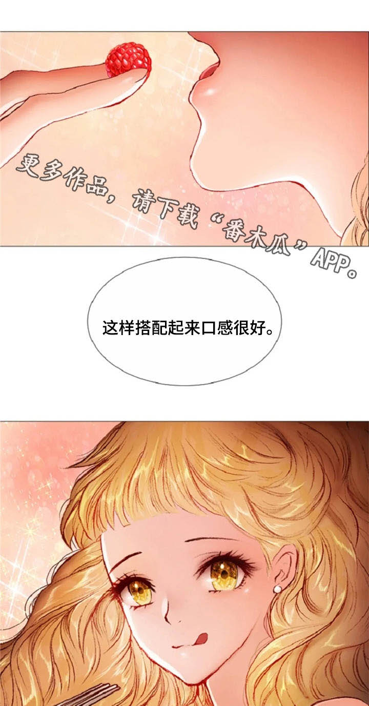 爱情的妖精鸟 第29话 第5页