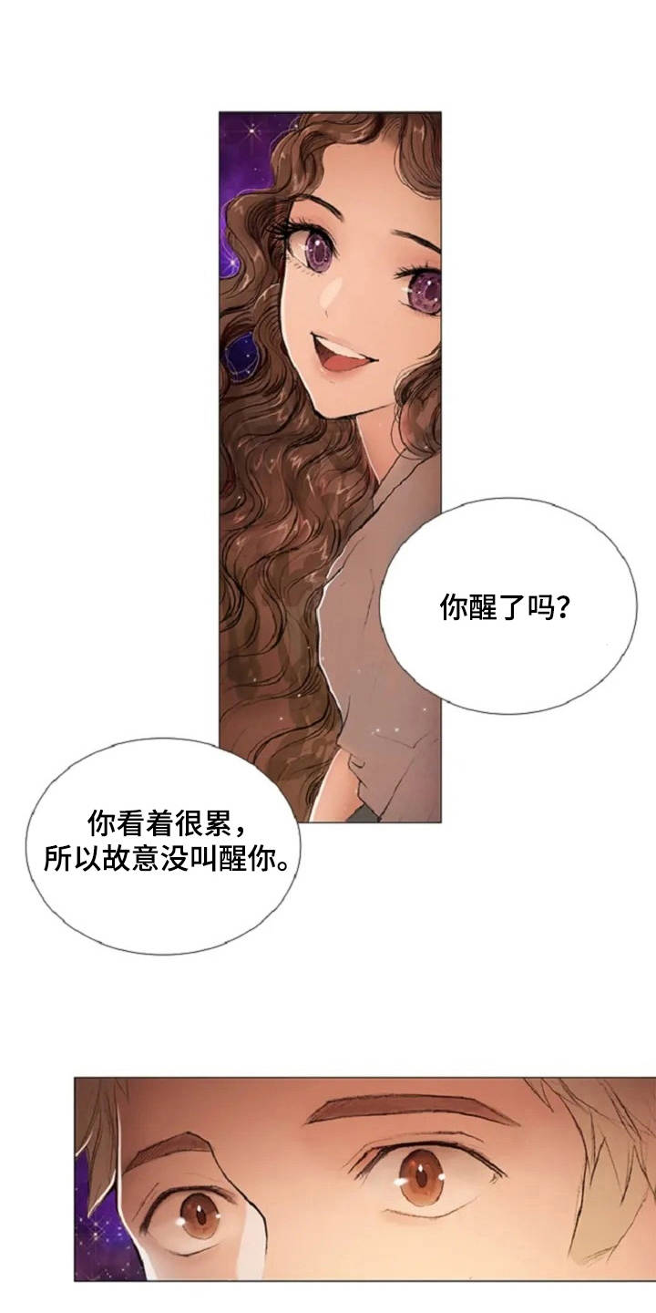 爱情的妖精鸟 第3话 第7页