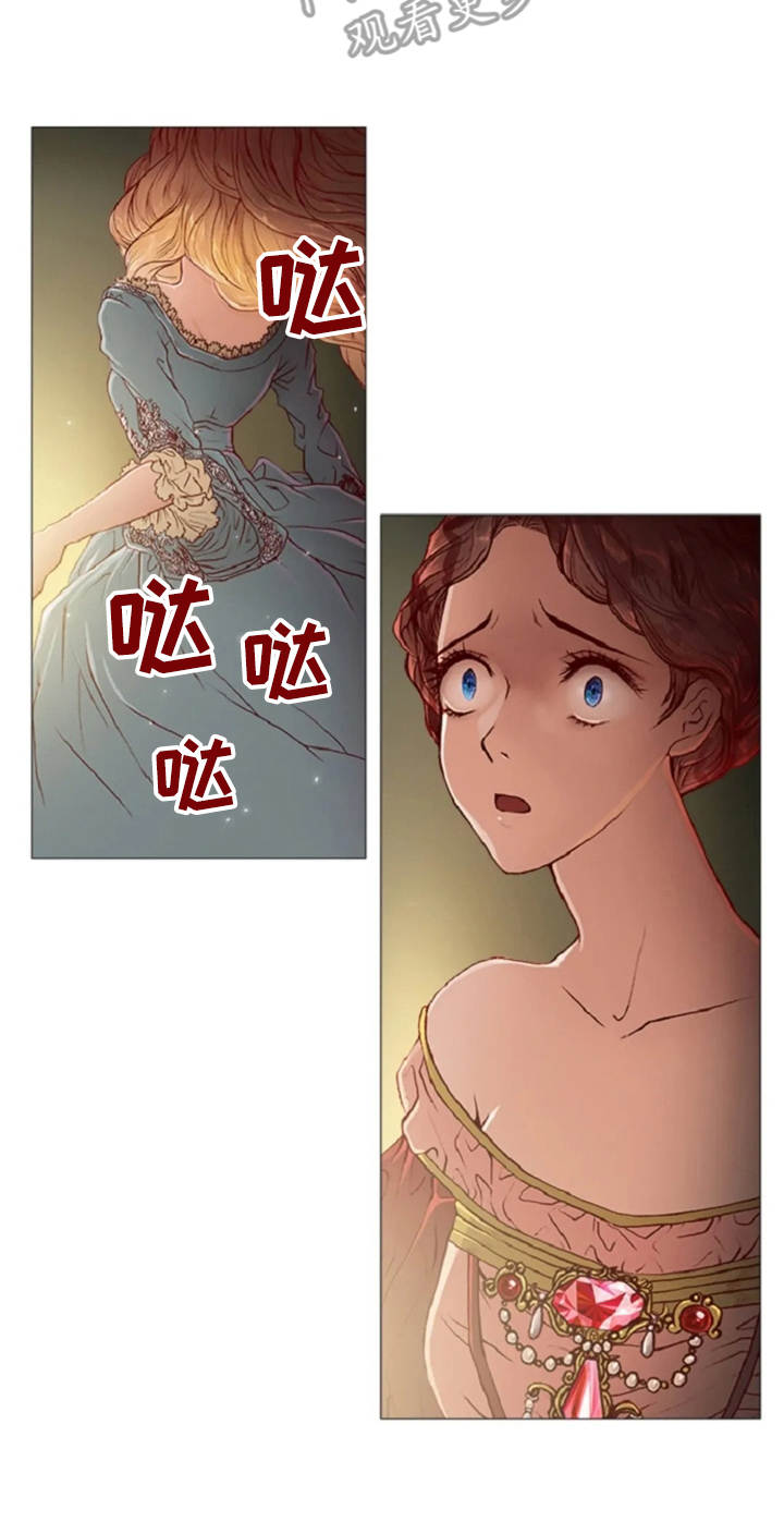 爱情的妖精鸟 第31话 第12页