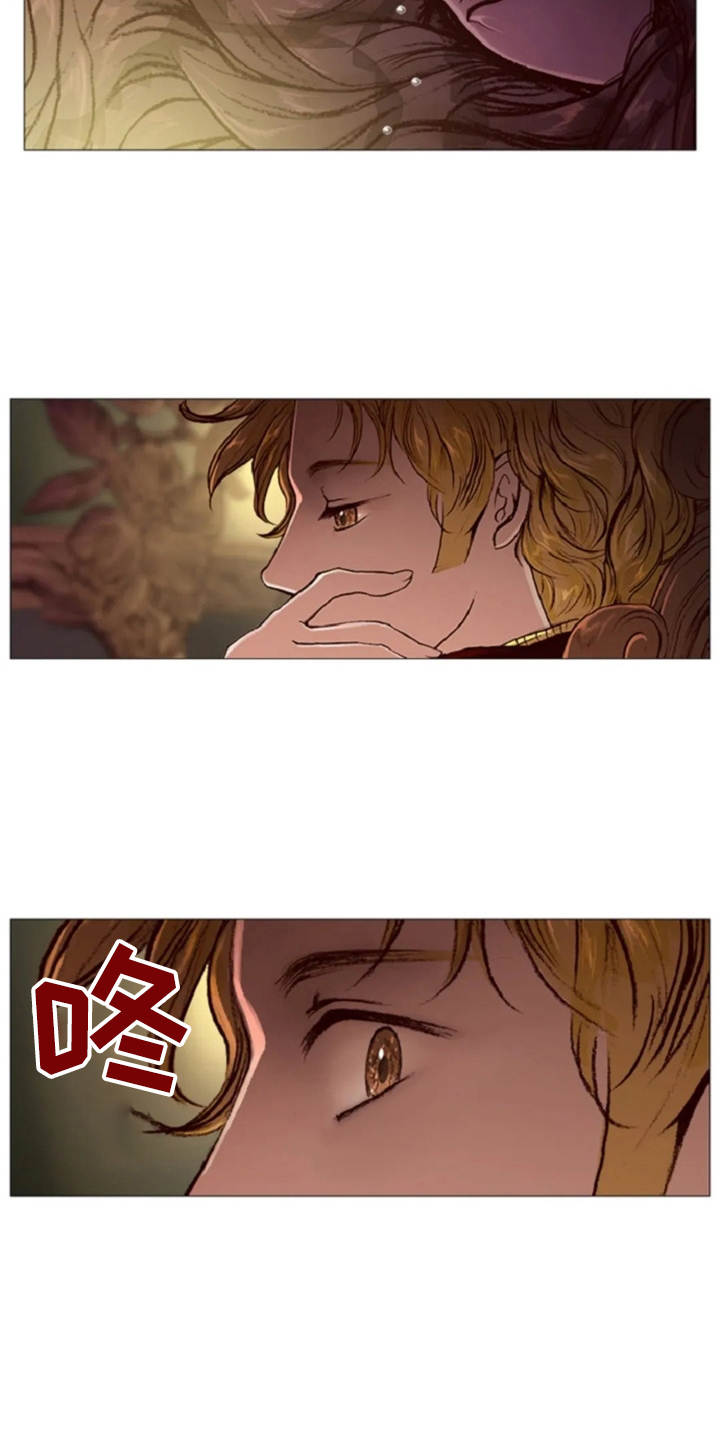 爱情的妖精鸟 第32话 第3页