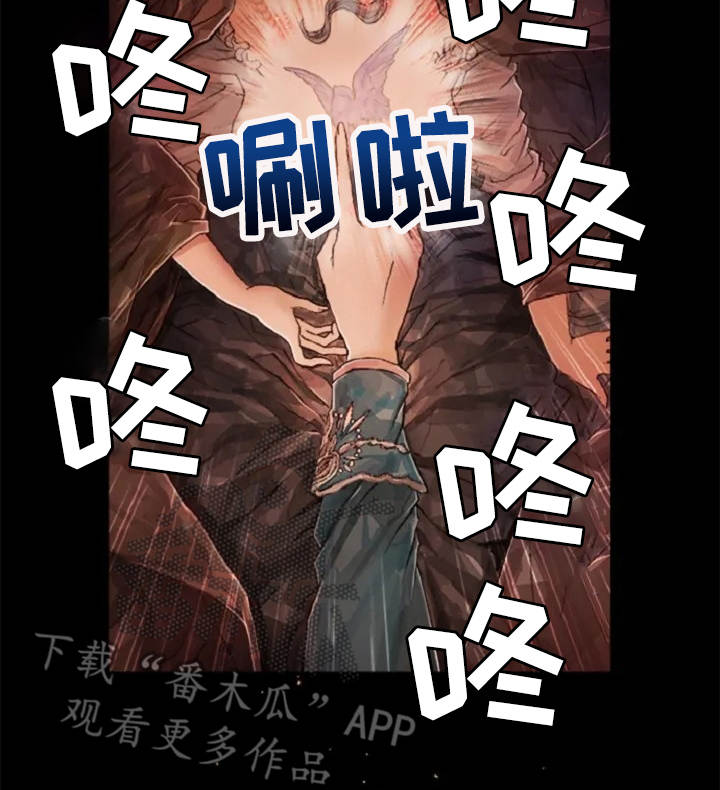 爱情的妖精鸟第6话图