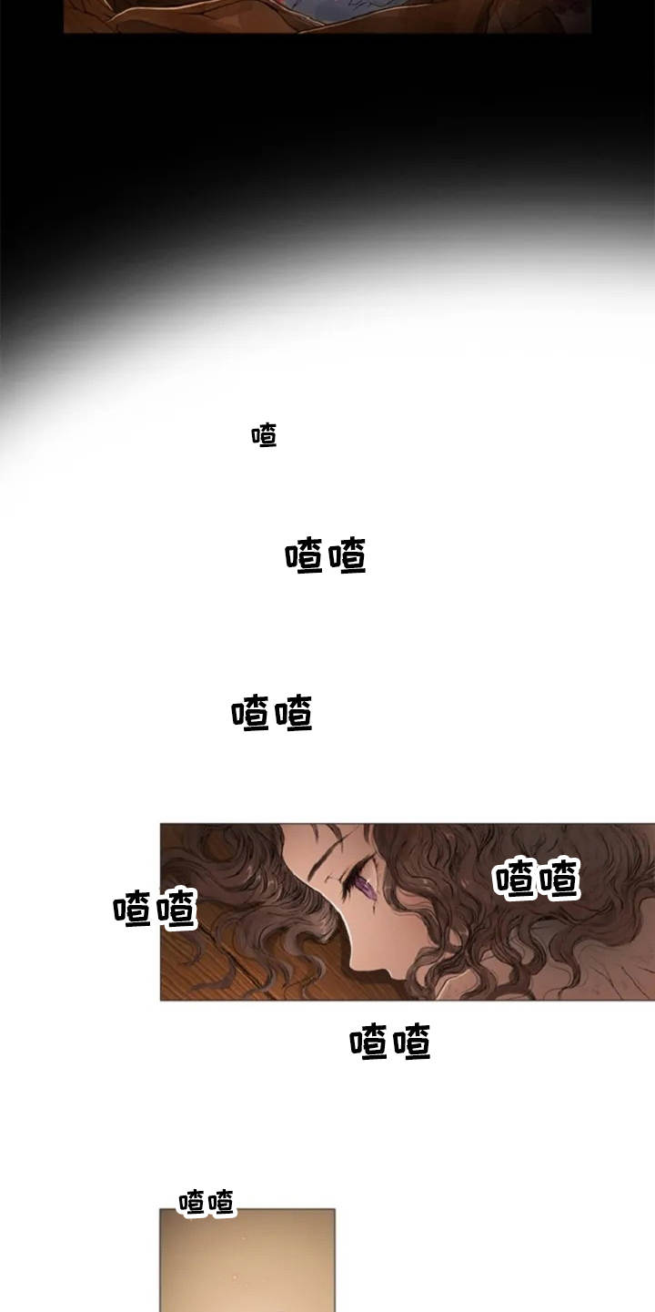 爱情的妖精鸟 第7话 第4页