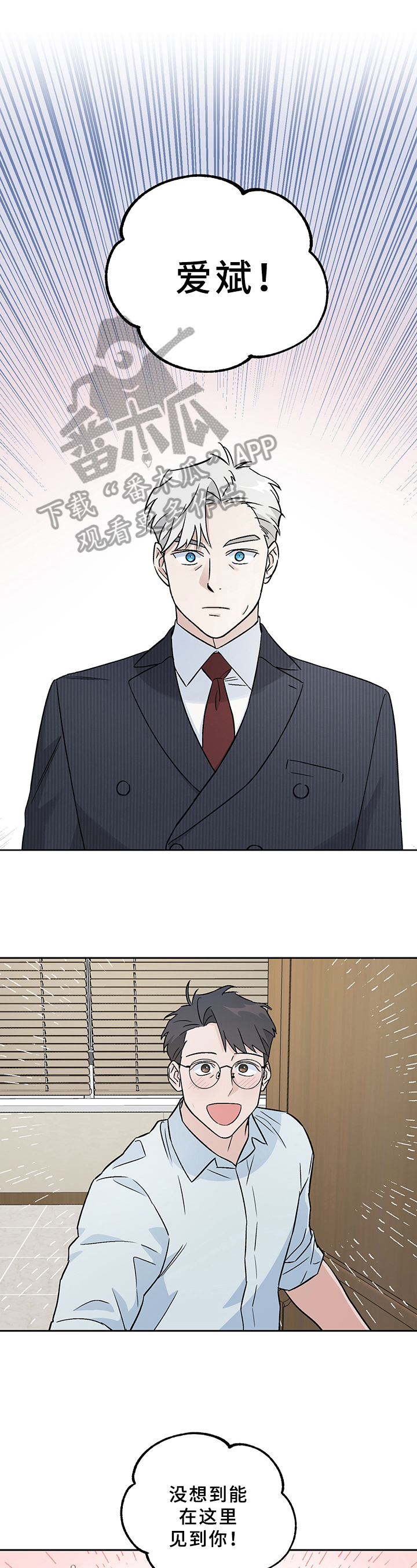 爱犬与我第10话图