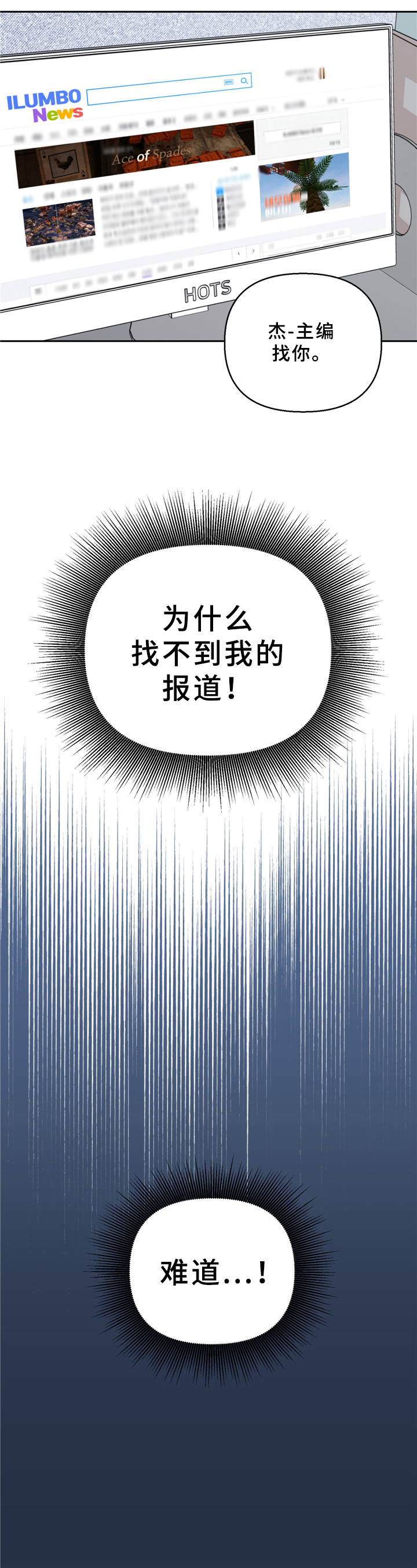 爱犬与我第15话图