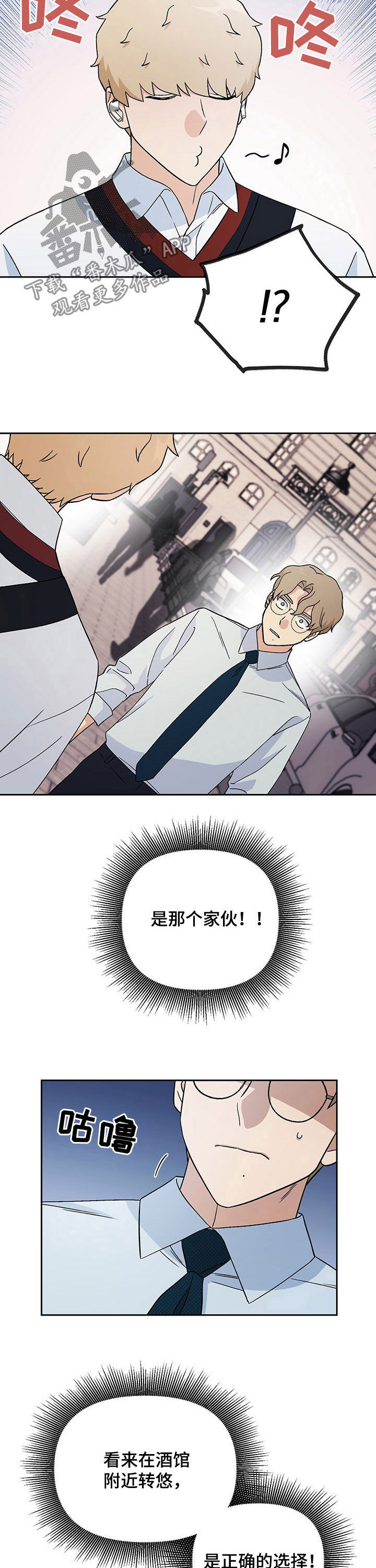 爱犬与我第17话图