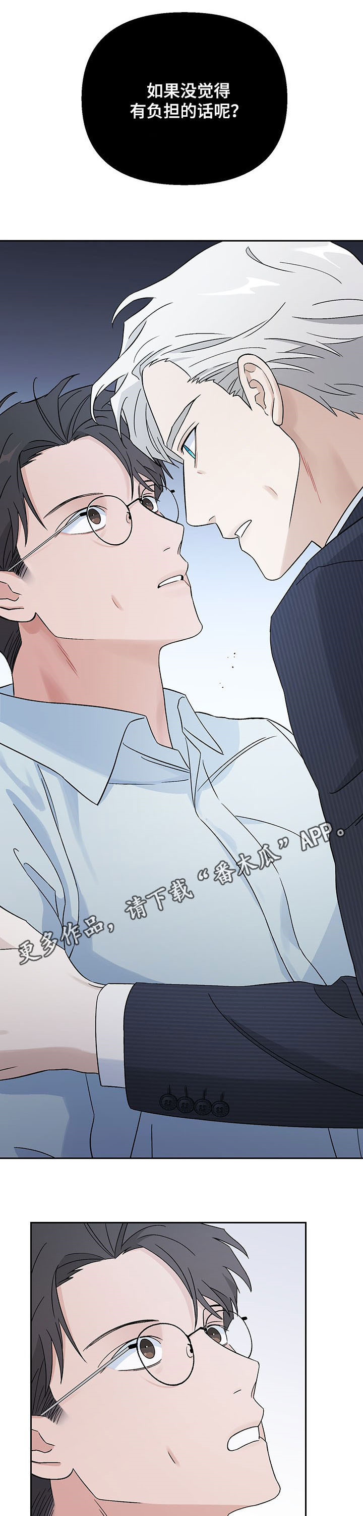 爱犬与我第18话图