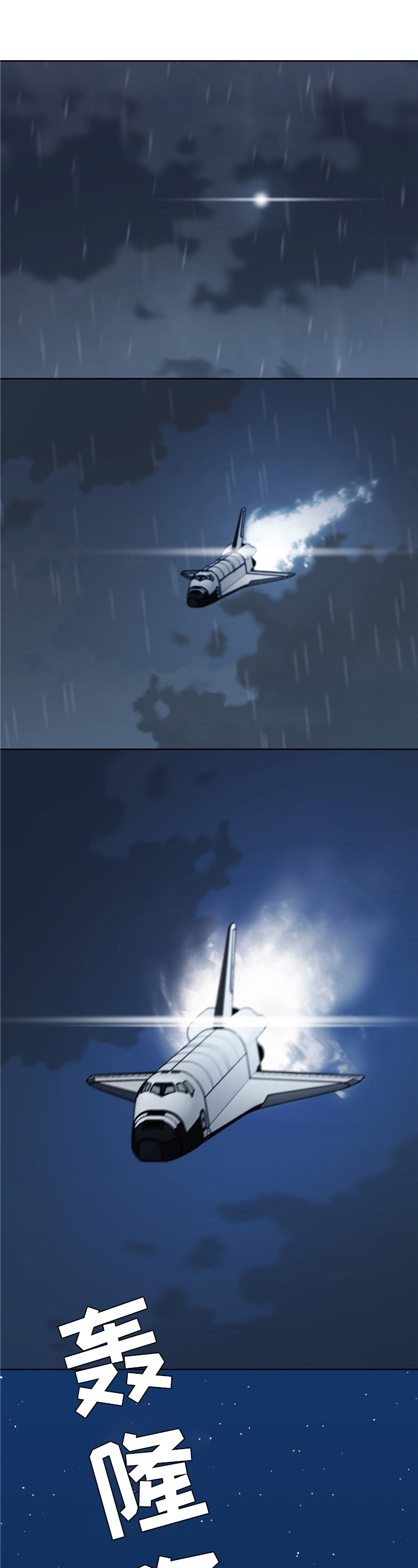 爱犬与我第2话图