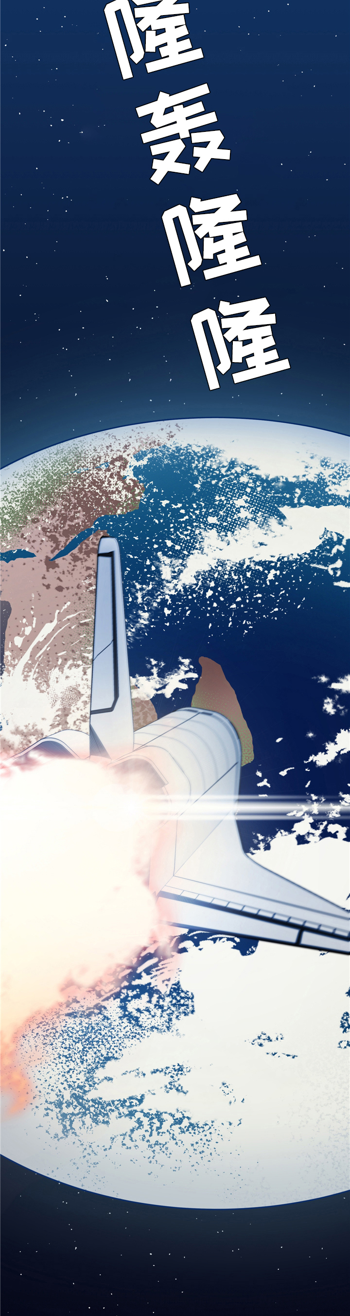 爱犬与我第2话图