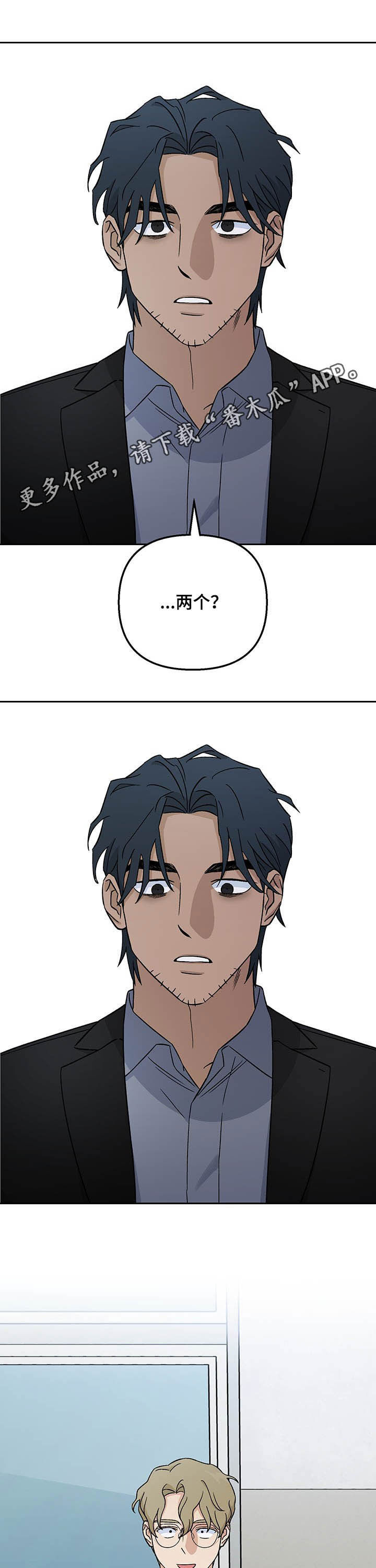 爱犬与我第22话图