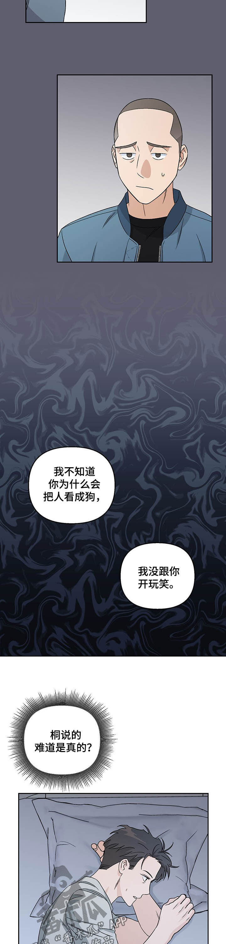 爱犬与我第23话图