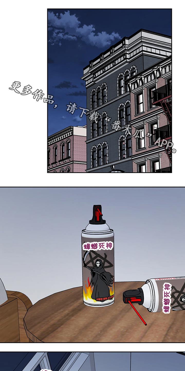 爱犬与我第27话图