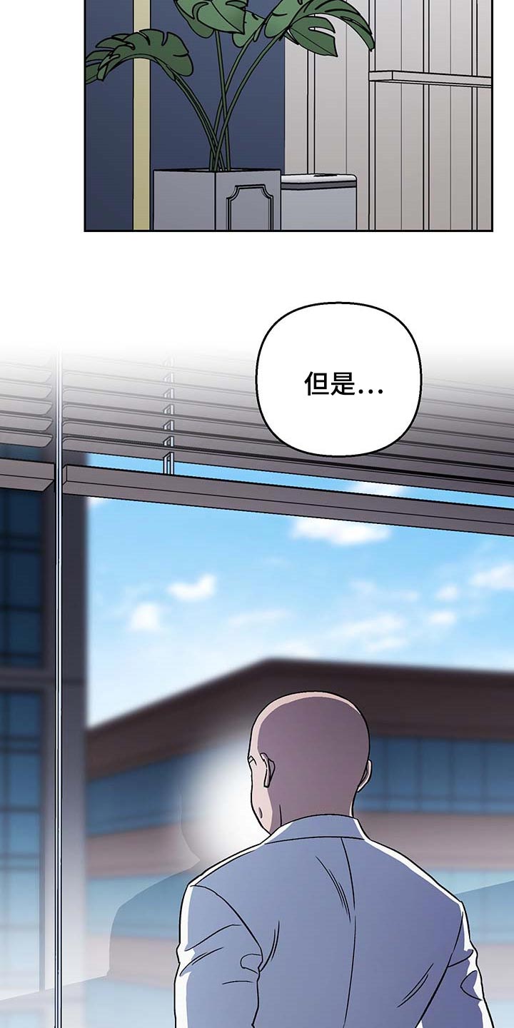 爱犬与我第30话图