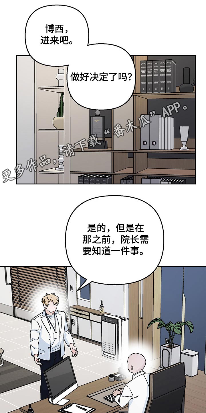 爱犬与我第34话图