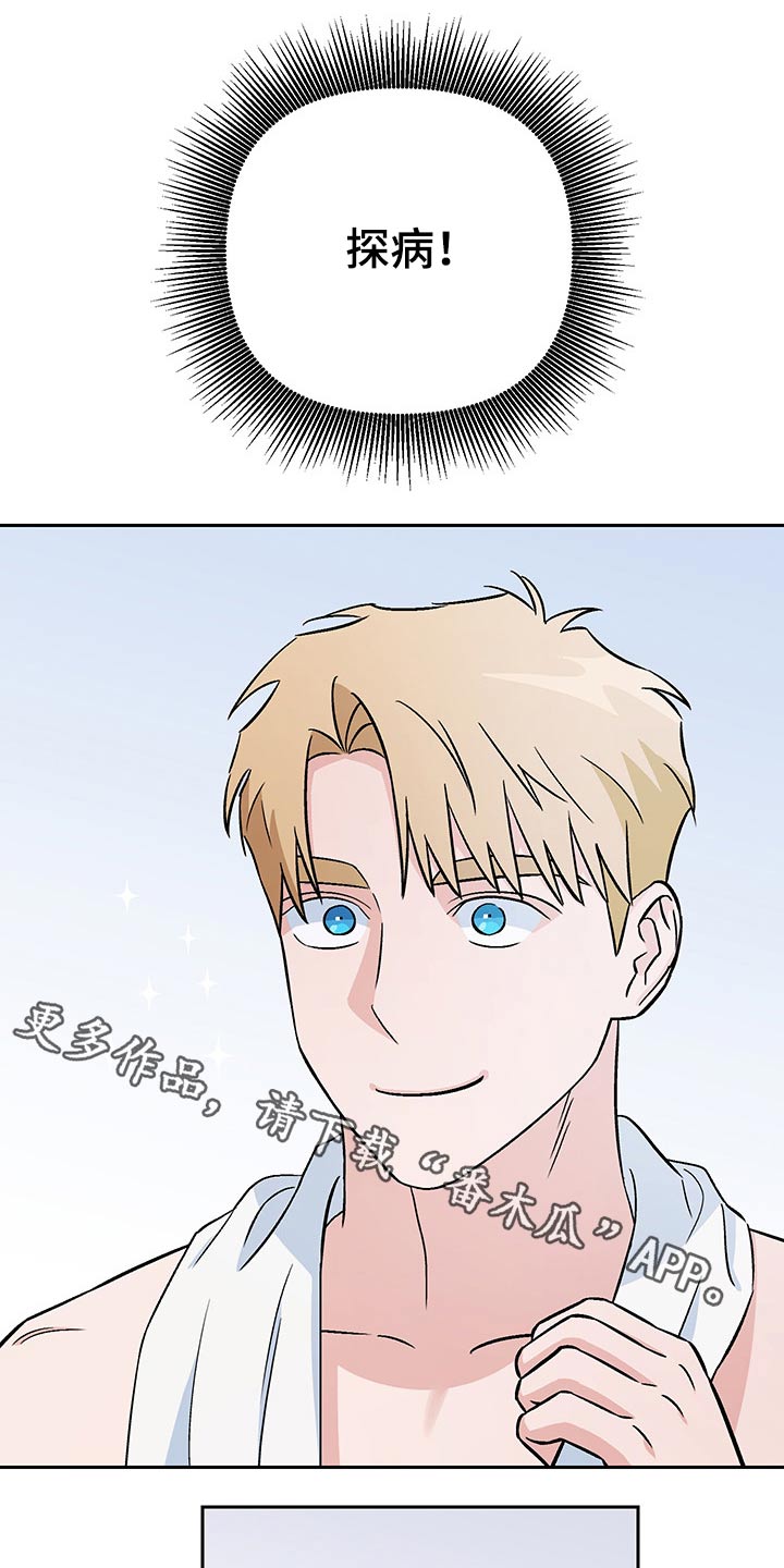 爱犬与我第35话图