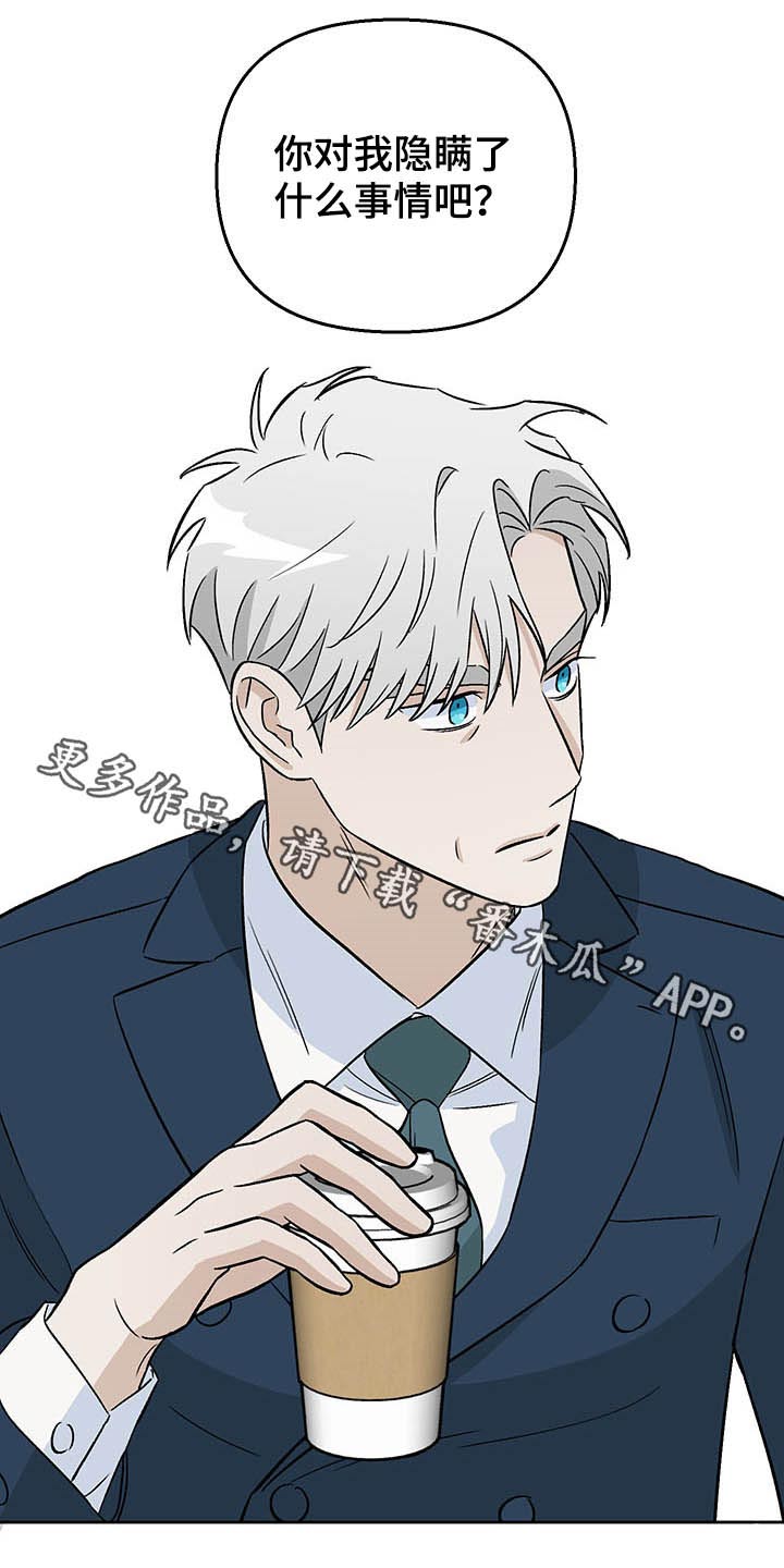 爱犬与我第36话图