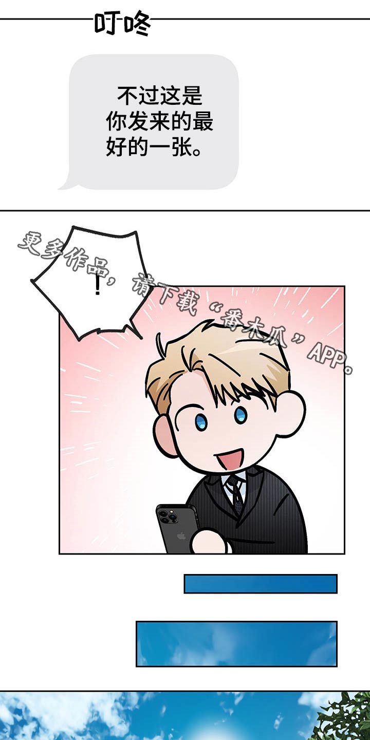 爱犬与我第37话图