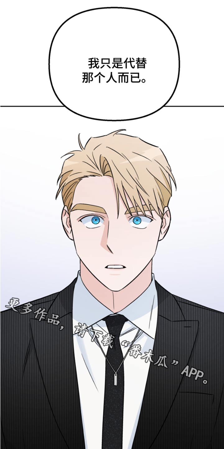 爱犬与我第39话图