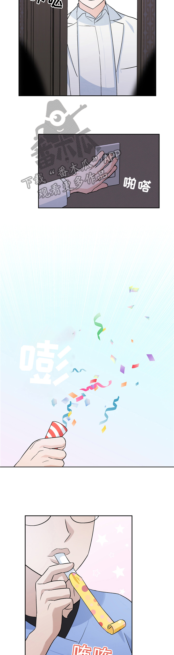 爱犬与我第4话图