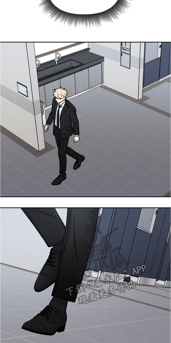 爱犬与我 第41话 第19页