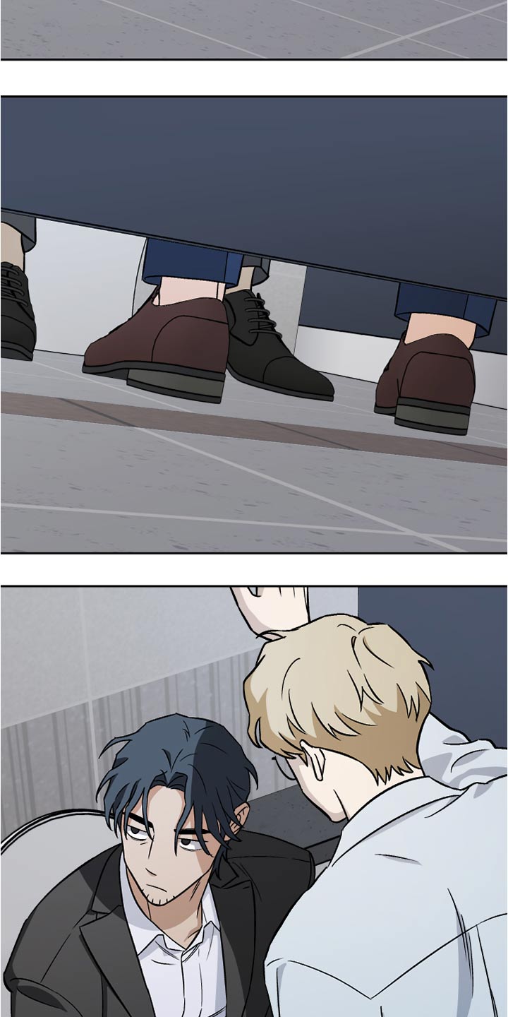 爱犬与我 第41话 第20页