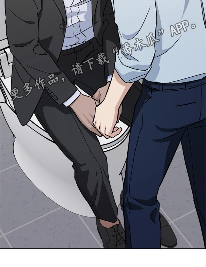 爱犬与我第41话图