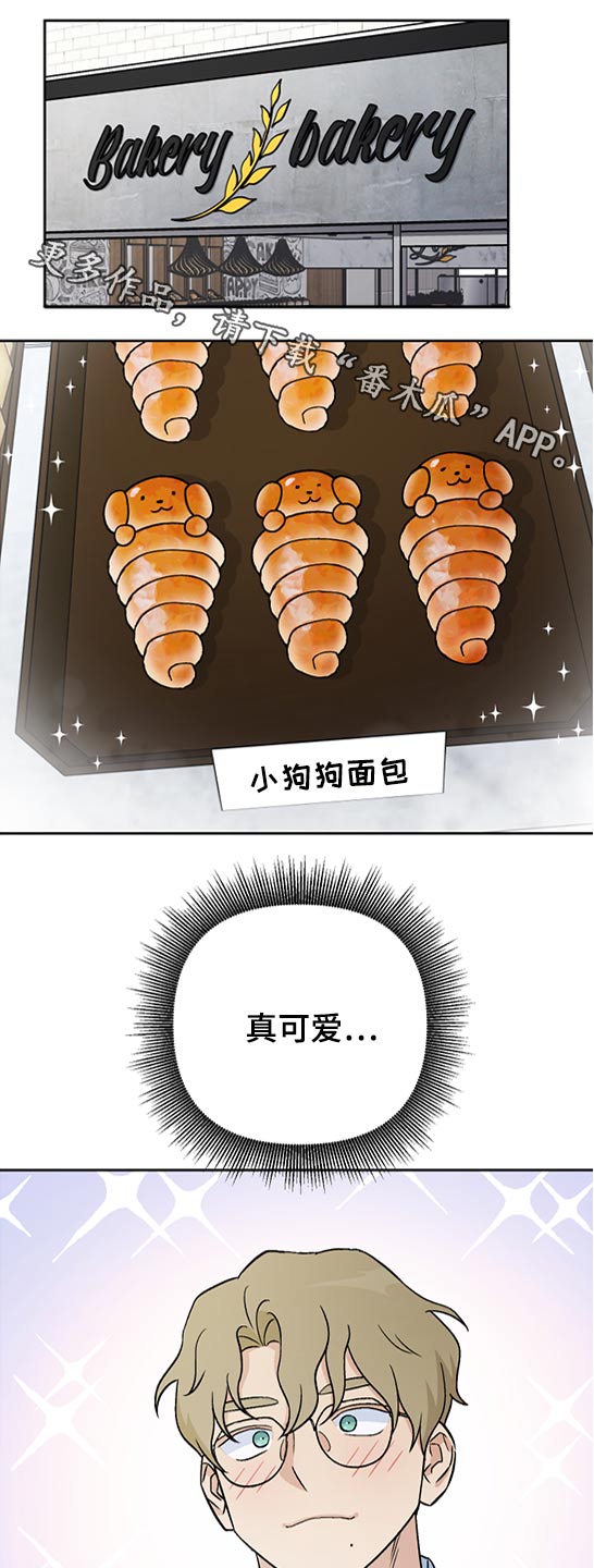 爱犬与我第42话图