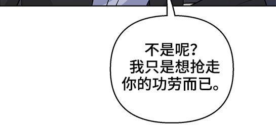 爱犬与我第42话图