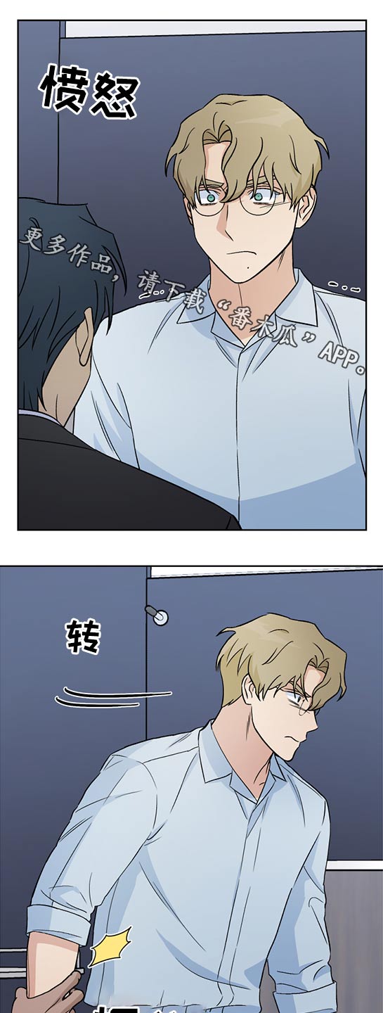 爱犬与我第43话图