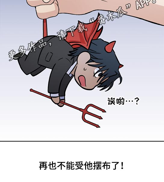 爱犬与我第43话图