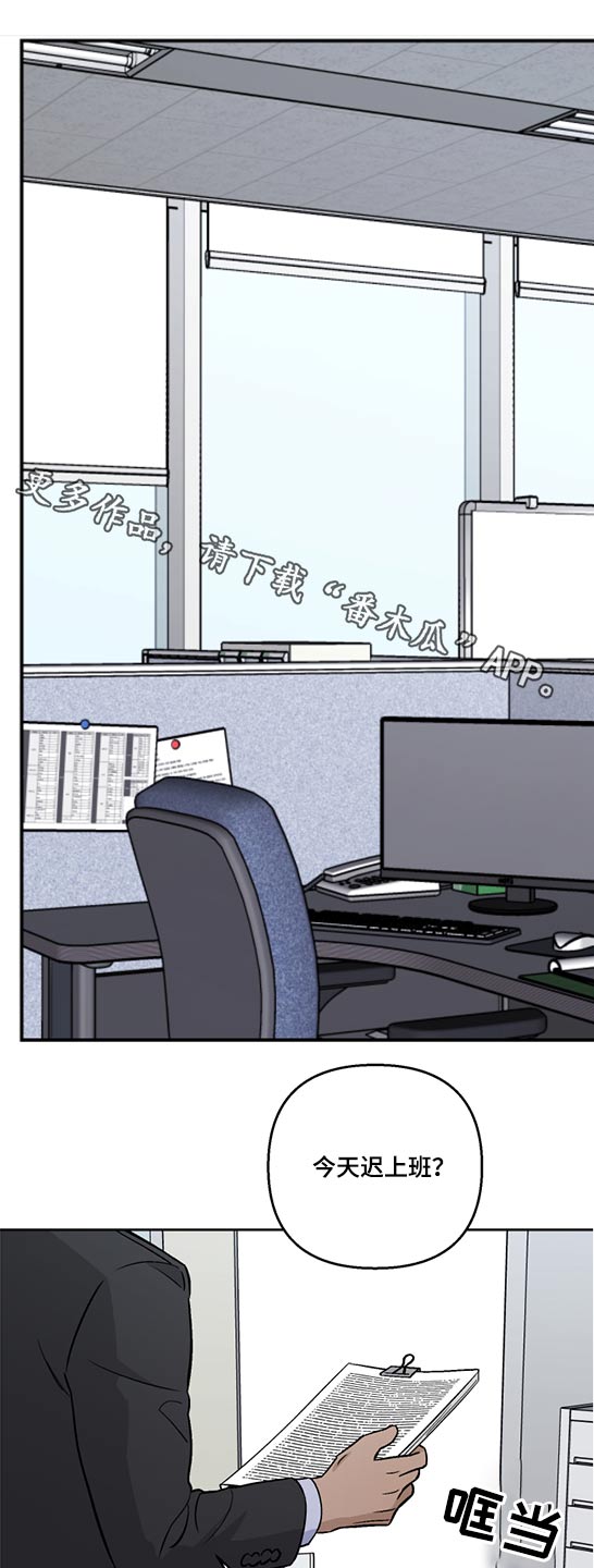 爱犬与我第44话图