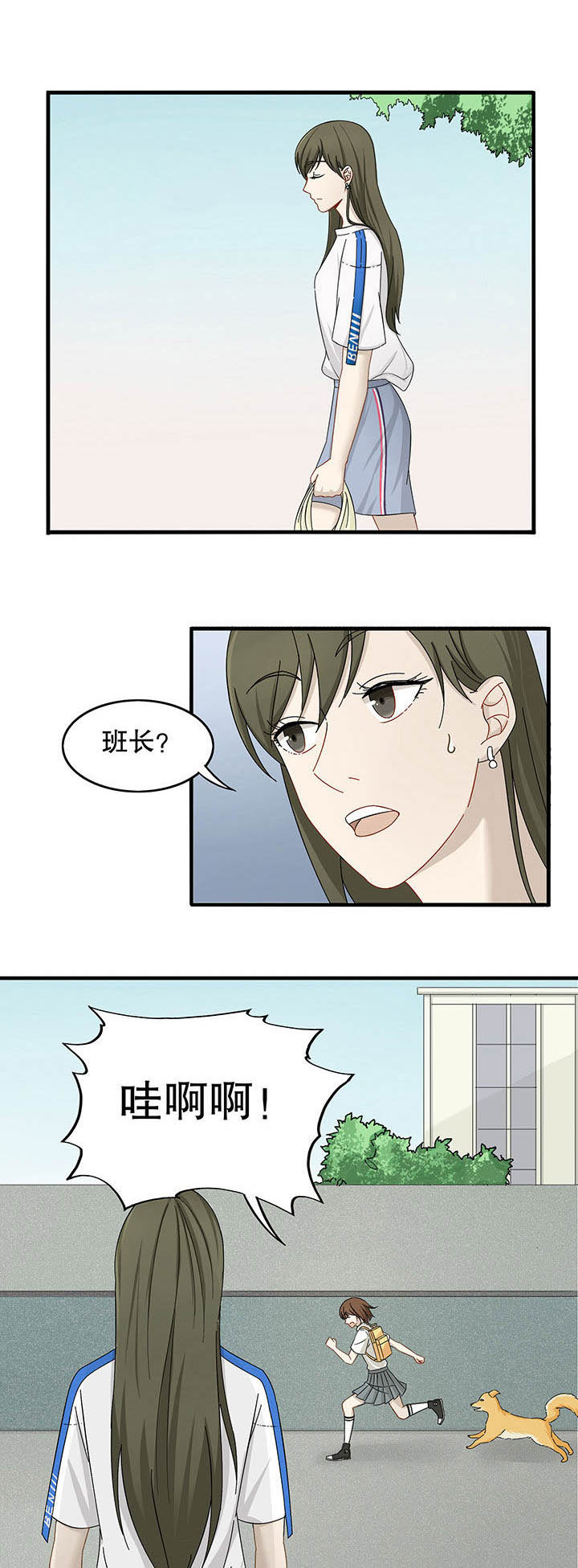 爱上秘密的TA第10话图