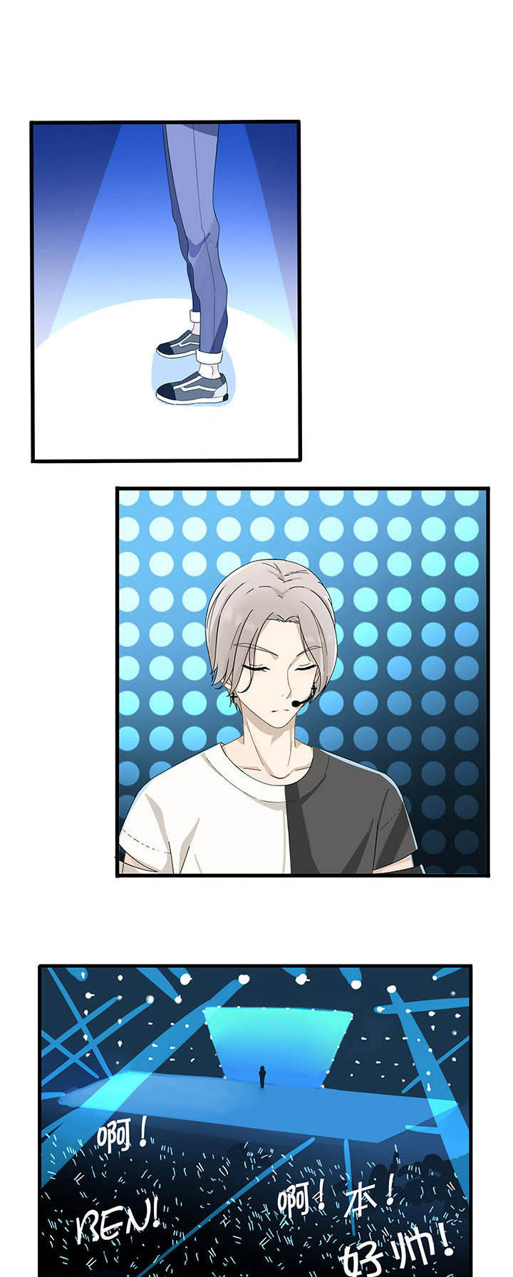 爱上秘密的TA第14话图