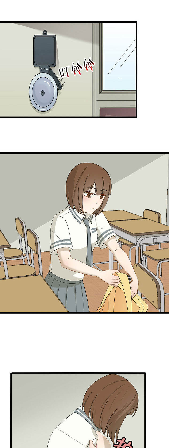 爱上秘密的TA第15话图