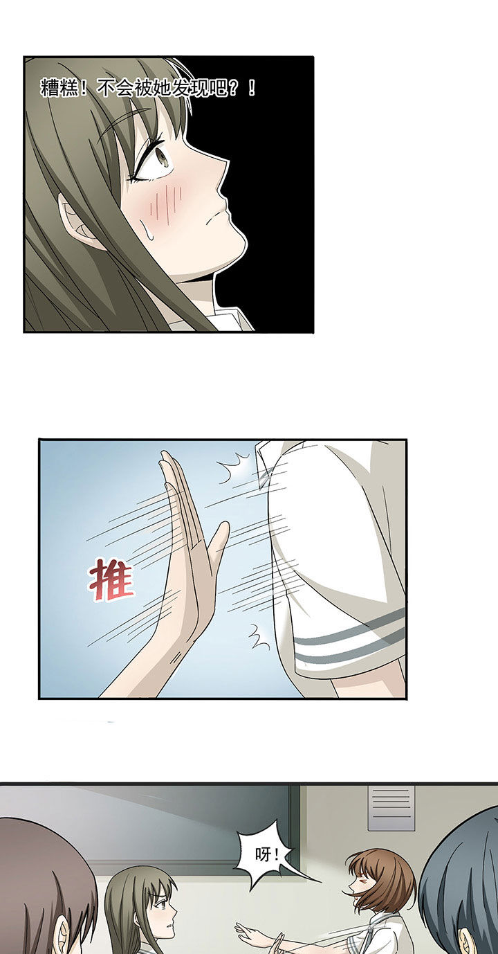 爱上秘密的TA第2话图