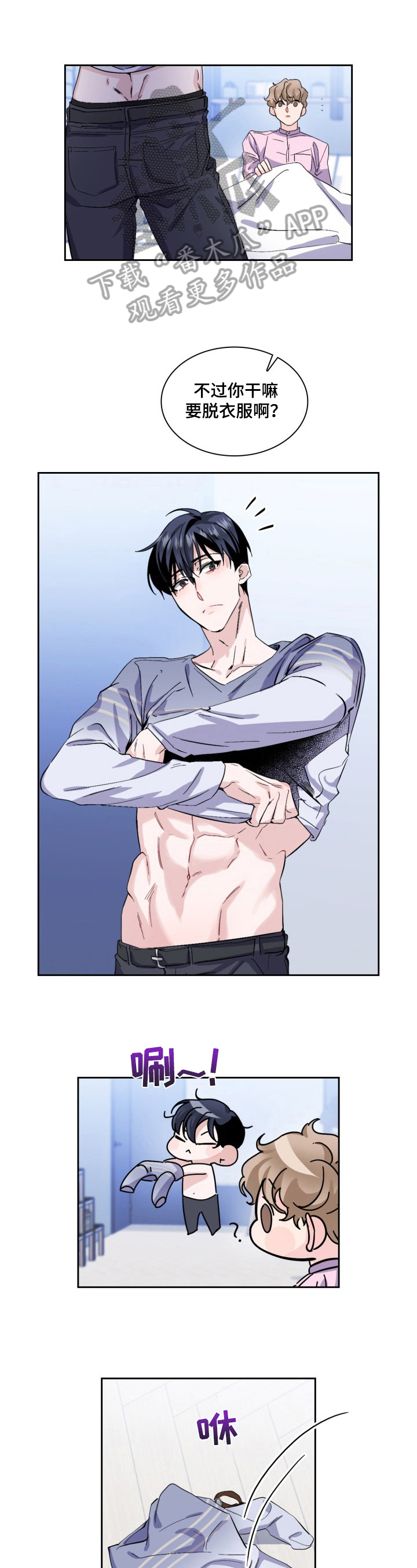 爱恋排演第12话图