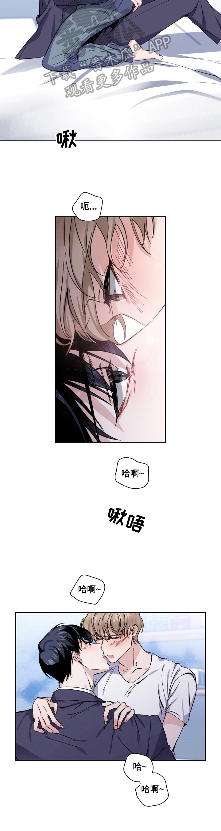 爱恋排演第17话图