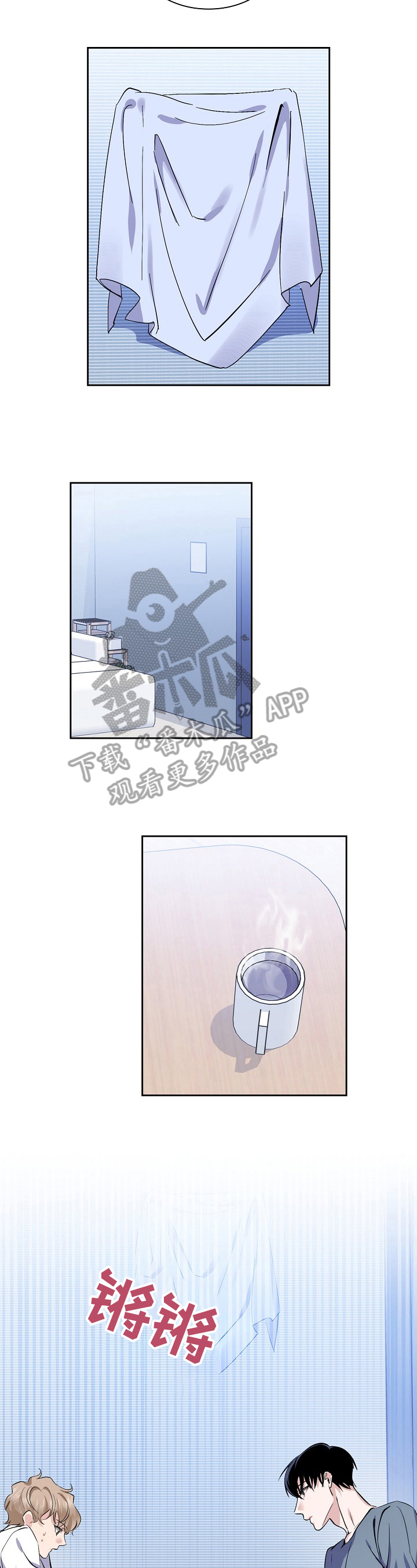 爱恋排演第18话图