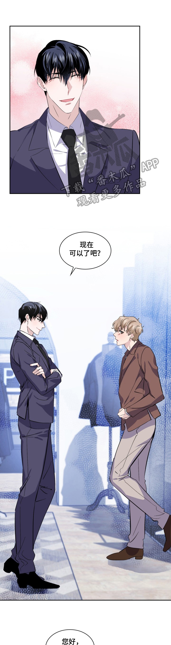 爱恋排演第21话图