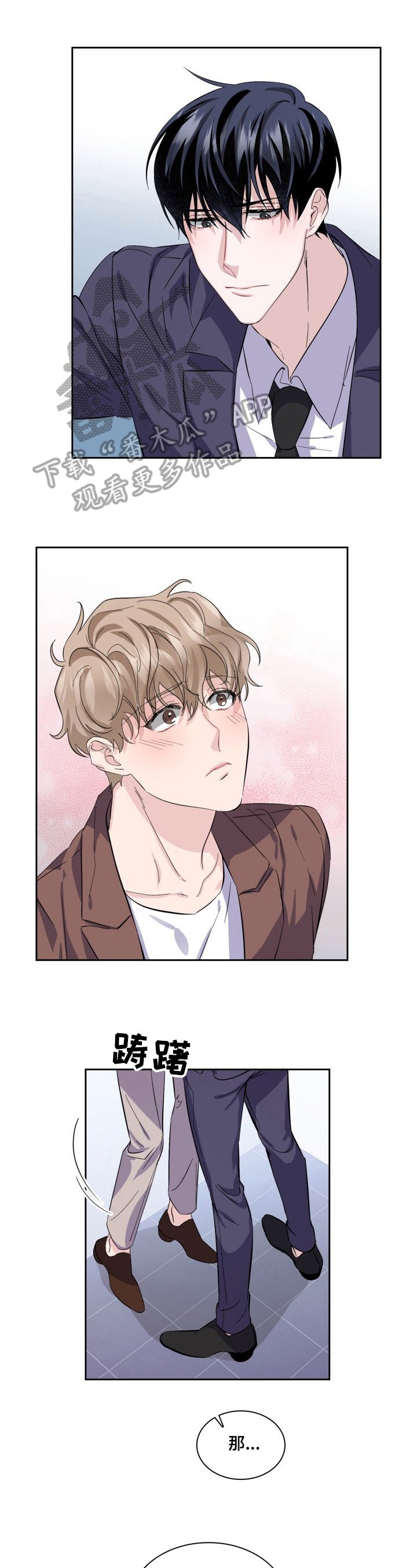 爱恋排演第22话图