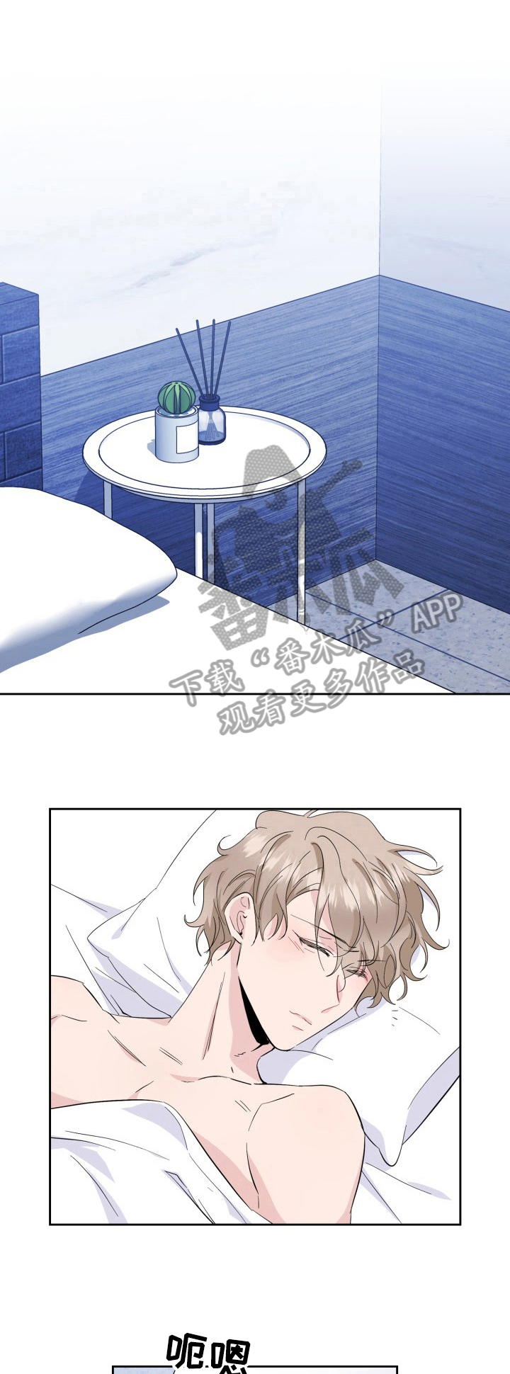 爱恋排演第23话图