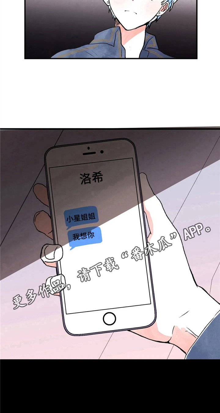 爱的斗场第39话图