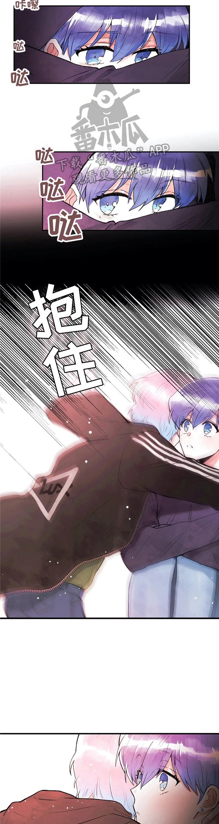 爱的斗场第40话图