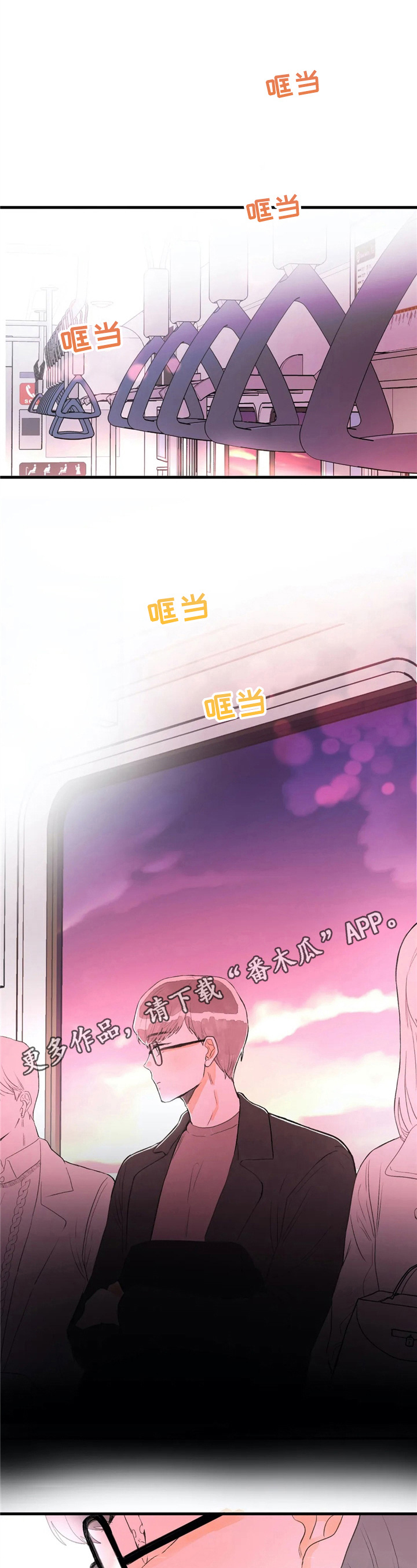 爱的斗场第45话图