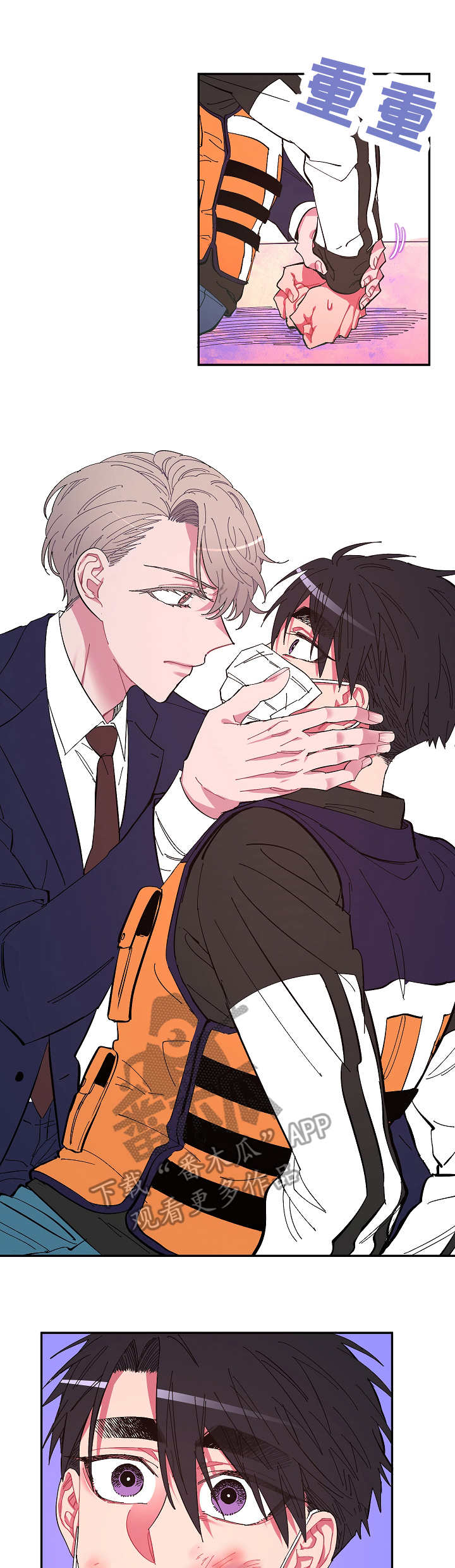 爱在来世第13话图