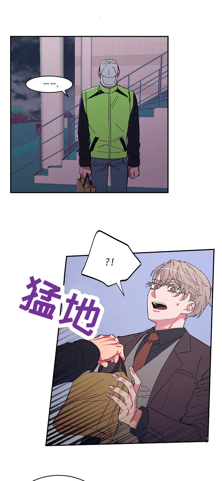 爱在来世第20话图