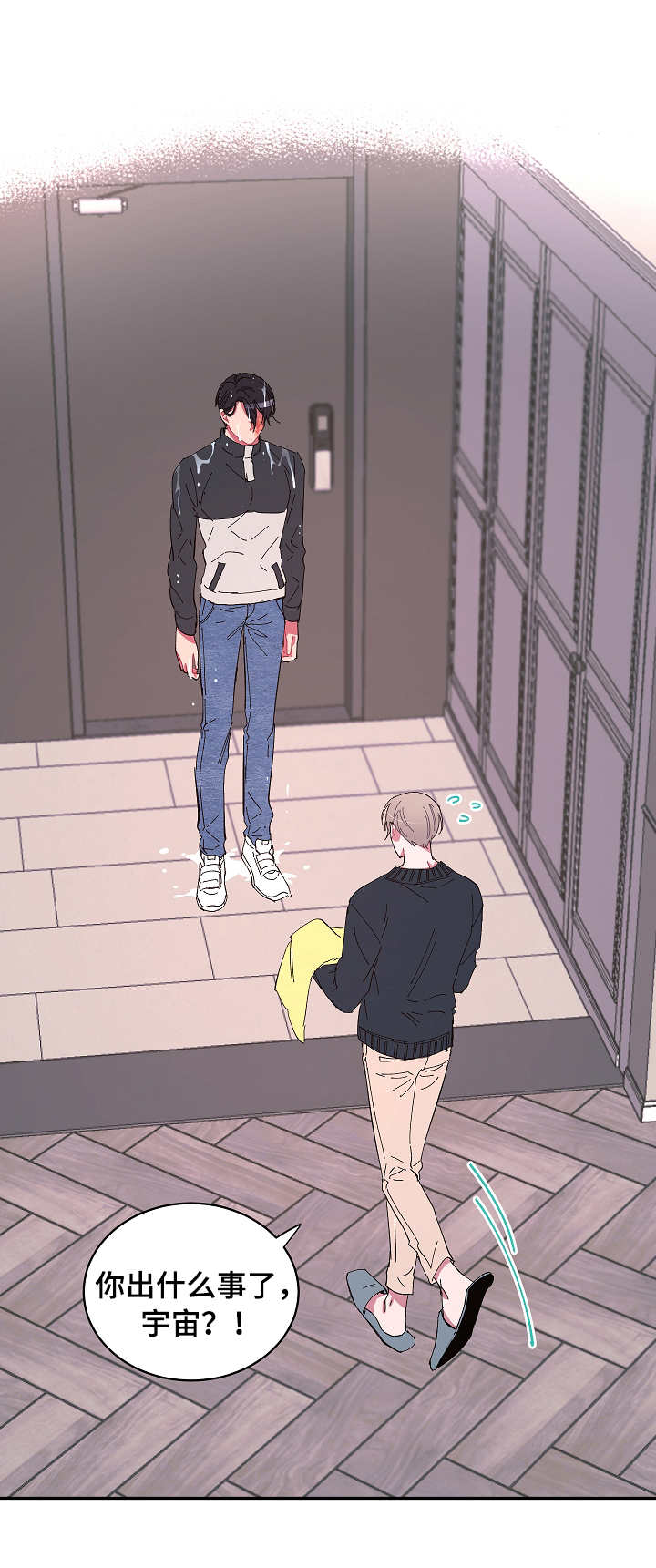 爱在来世第27话图