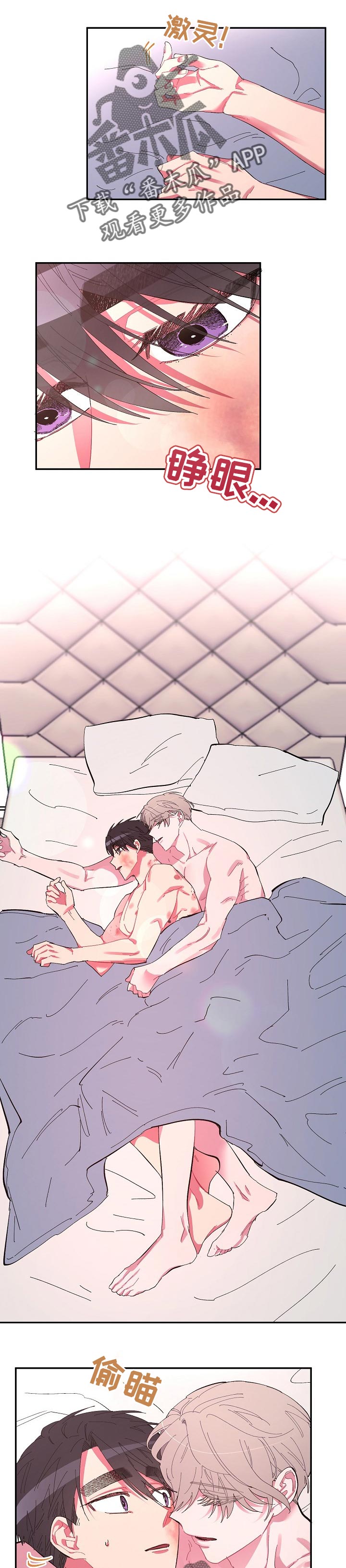 爱在来世第30话图