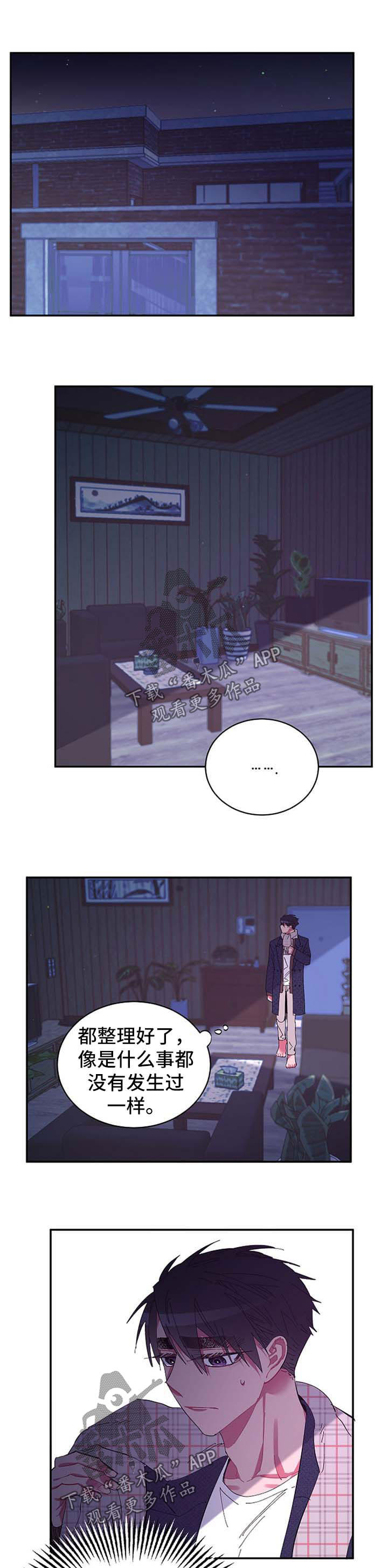 爱在来世第37话图